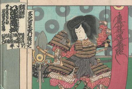 Utagawa Kunisada: Defense of Honjo Castle - Robyn Buntin of Honolulu