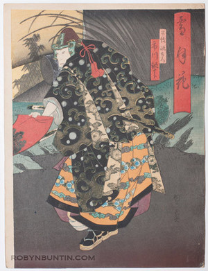 Utagawa Kunikazu: Keisei Setsugekka 5-Part Print - Robyn Buntin of Honolulu