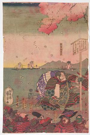 Utagawa Kuniyoshi: Yoshitsune with Naozane - Robyn Buntin of Honolulu