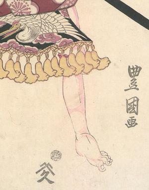 Utagawa Toyokuni I: Nakamura Shikan As Yakko (Servant) - Robyn Buntin of Honolulu