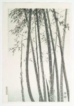 Kotozuka Eiichi: Bamboo Forest - Robyn Buntin of Honolulu