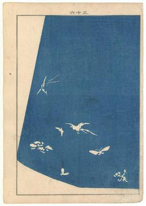 Unknown: Kimono Textile Design - Robyn Buntin of Honolulu