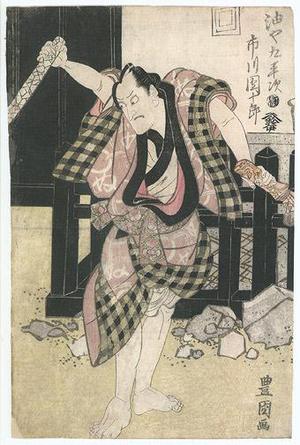 Utagawa Toyokuni I: Ichikawa Danjuro - Robyn Buntin of Honolulu