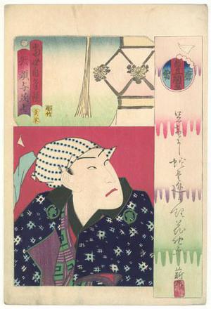 Utagawa Kunisada: Shinsui as Yagashira Yomoshichi - Robyn Buntin of Honolulu