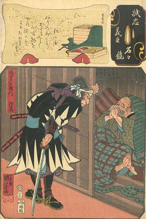 Utagawa Kuniyoshi: Tokuda Sadaemon Yukitaka - Robyn Buntin of Honolulu