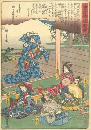 Utagawa Hiroshige: Revenge of the Soga Brothers (21) - Robyn Buntin of Honolulu