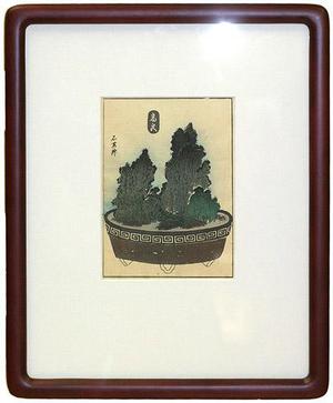 Utagawa Yoshishigeによる浮世絵「Bonkei (tray landscape)」