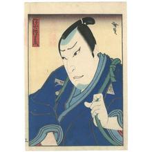 Utagawa Hirosada: Kabuki Actor - Robyn Buntin of Honolulu