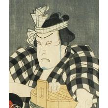 Utagawa Kunisada: Godairiki Koi No Fujime - Robyn Buntin of Honolulu