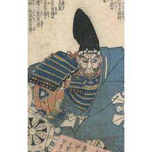 Utagawa Kuniyoshi: 100 Heroic Biographies - Robyn Buntin of Honolulu