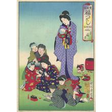 Toyohara Chikanobu: Many Children - Robyn Buntin of Honolulu