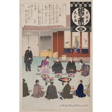 Adachi Ginko, 安達吟光 (Adachi Ginko)による浮世絵「Kabuki Ceremony」