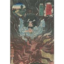 Utagawa Kuniyoshi: Inuyama Dosetsu Amid Flames - Robyn Buntin of Honolulu