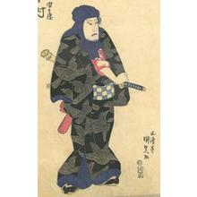 Utagawa Kunisada: Kabuki Actor, Nakamura Shikan - Robyn Buntin of Honolulu