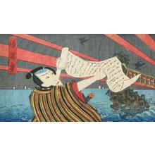 Utagawa Kunisada: Kabuki Scene - Robyn Buntin of Honolulu