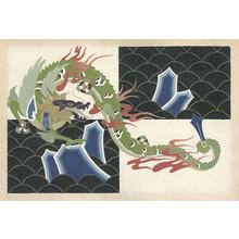 無款: Dragon Design - Robyn Buntin of Honolulu