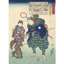 Utagawa Kuniyoshi: The Dutiful Youth Yoji - Robyn Buntin of Honolulu