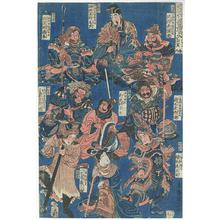 Utagawa Kuniyoshi: 108 Heroes of the Suikoden - Robyn Buntin of Honolulu