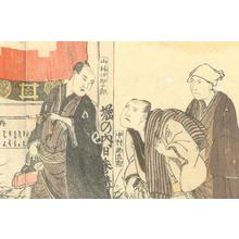 Utagawa Toyokuni I: Amusements of Actors on the Third Floor - Robyn Buntin of Honolulu