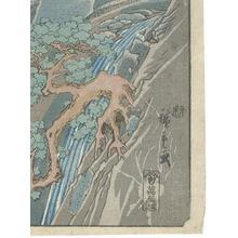 Utagawa Hiroshige: Revenge of the Soga Brothers (5) - Robyn Buntin of Honolulu