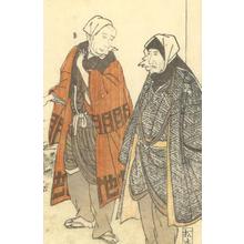 Utagawa Toyokuni I: Amusements of Actors on the Third Floor - Robyn Buntin of Honolulu