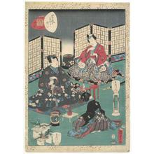 Utagawa Kunisada II: Tale of Genji, Chapter 32 - Robyn Buntin of Honolulu