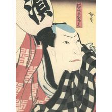 Utagawa Hirosada: Kabuki Actor - Robyn Buntin of Honolulu