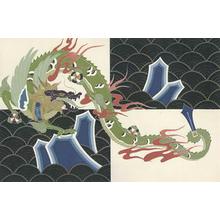 無款: Dragon Design - Robyn Buntin of Honolulu