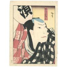 歌川広貞: Kabuki Actor - Robyn Buntin of Honolulu