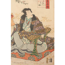Utagawa Kunisada: Chapter 19 Usugumo - Robyn Buntin of Honolulu