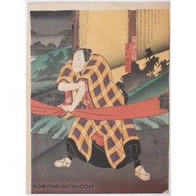 歌川国員: Keisei Setsugekka 5-Part Print - Robyn Buntin of Honolulu