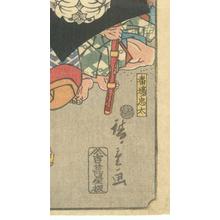 Utagawa Hiroshige: Revenge of the Soga Brother (4) - Robyn Buntin of Honolulu