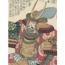 Utagawa Kuniyoshi: Kato Kiyomasa - Robyn Buntin of Honolulu