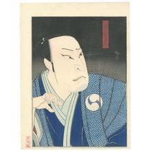 Utagawa Hirosada: Kabuki Actor - Robyn Buntin of Honolulu