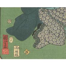 Utagawa Kuniyoshi: Sumino Juheiji Tsugufusa - Robyn Buntin of Honolulu