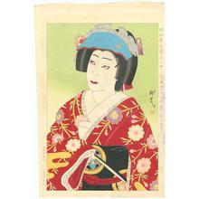 Ōta Masamitsu: Kabuki Actor, Nakamura Utaemon VI - Robyn Buntin of Honolulu