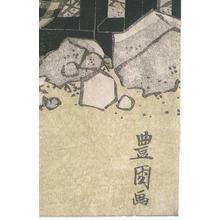 Utagawa Toyokuni I: Ichikawa Danjuro - Robyn Buntin of Honolulu