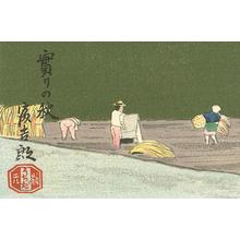 徳力富吉郎: Mt. Fuji in the Harvest Time / The Fruits of Autumn - Robyn Buntin of Honolulu