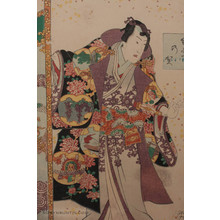 Utagawa Kunisada: Chapter 7 Momiji-no- ga - Robyn Buntin of Honolulu