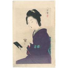 Tsukioka Kogyo: Woman with Makeup Brush - Robyn Buntin of Honolulu