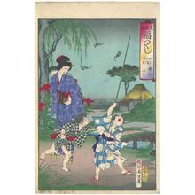 Toyohara Chikanobu: Children Chasing Flying Bats - Robyn Buntin of Honolulu