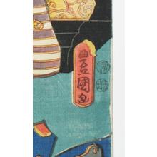 Utagawa Kunisada: Kabuki Scene - Robyn Buntin of Honolulu