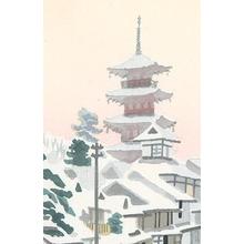 Unknown: Yasaka Pagoda - Robyn Buntin of Honolulu