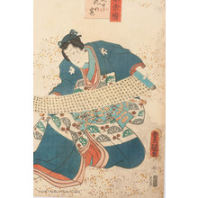 Utagawa Kunisada: Chapter 39 Yugiri - Robyn Buntin of Honolulu