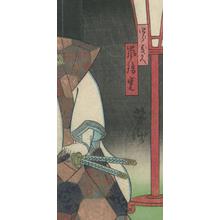 Japanese Print "Kabuki Scene" by Utagawa Yoshitaki, 歌川芳滝 (Yoshitaki)