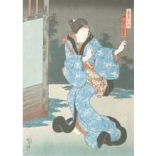 Utagawa Kunimasu: Kabuki Scene - Robyn Buntin of Honolulu