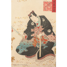 Utagawa Kunisada: Chapter 30 Fujibakama - Robyn Buntin of Honolulu