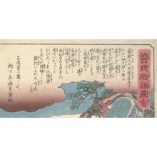 Utagawa Hiroshige: Revenge of the Soga Brothers (5) - Robyn Buntin of Honolulu