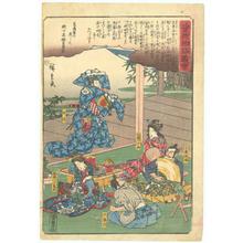 Utagawa Hiroshige: Revenge of the Soga Brothers (21) - Robyn Buntin of Honolulu