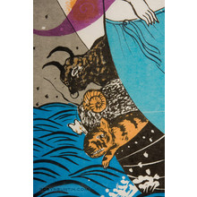 Oda Mayumi: Treasure Ship, Goddess of all Animals (8/50) - Robyn Buntin of Honolulu